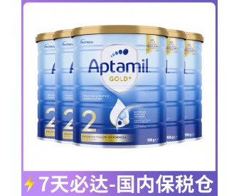 【7天必达】【保税仓包邮】【新旧包装混发】Aptamil 爱他美 金装2段 900克x6罐/箱(6-12个月)【收件人身份证必须上传】【新疆、西藏、内蒙古、青海、宁夏、海南、甘肃,需加收运费】 【7天必达】【保税仓包邮】【新旧包装混发】Aptamil 爱他美 金装2段 900克x6罐/箱(6-12个月)【收件人身份证必须上传】【新疆、西藏、内蒙古、青海、宁夏、海南、甘肃,需加收运费】